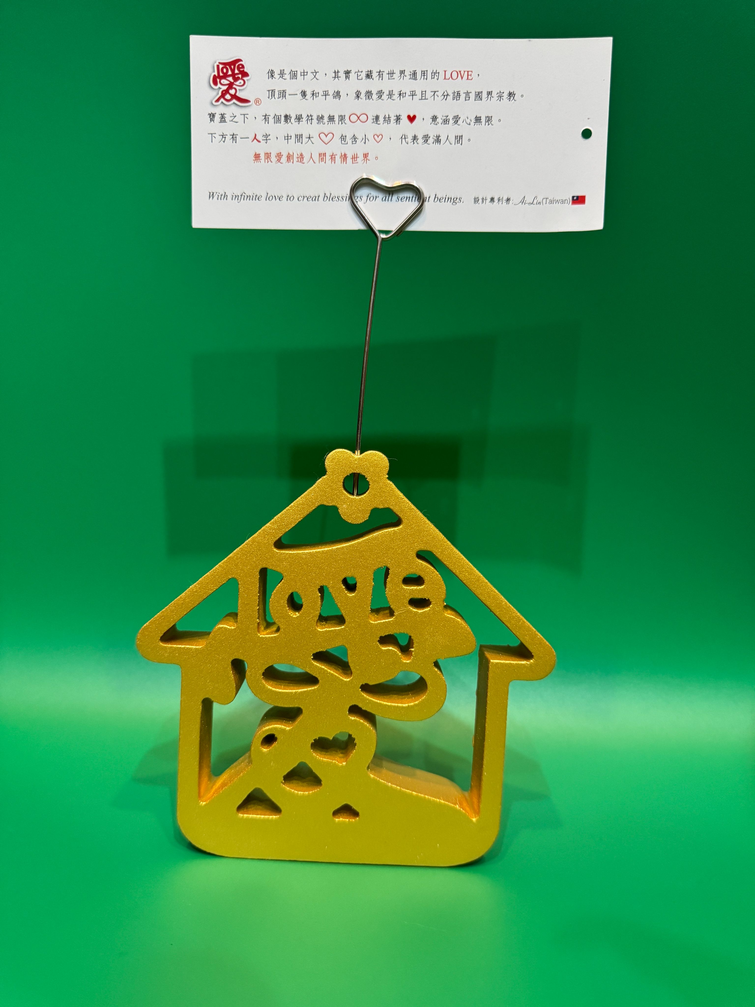 愛滿家展示座