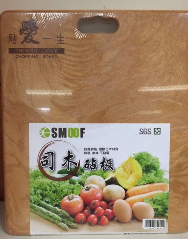 砧板
