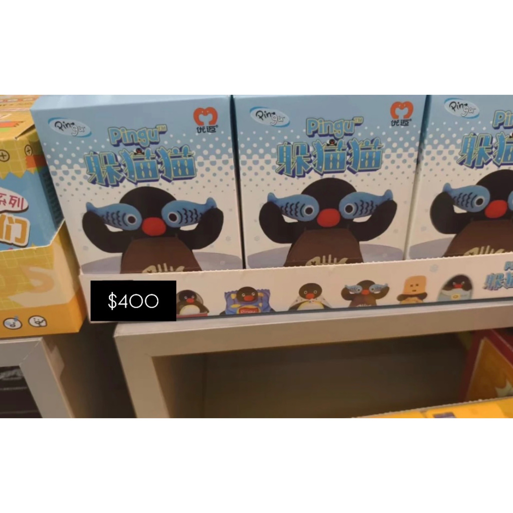 Pingu 躲貓貓 盲盒