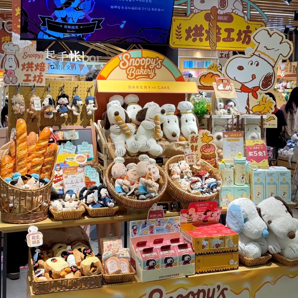 史努比烘焙工坊快閃