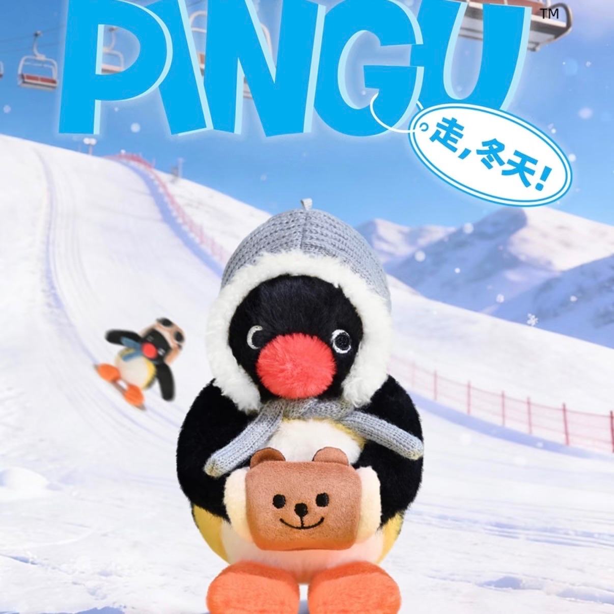 山莫新品 雪地pingu