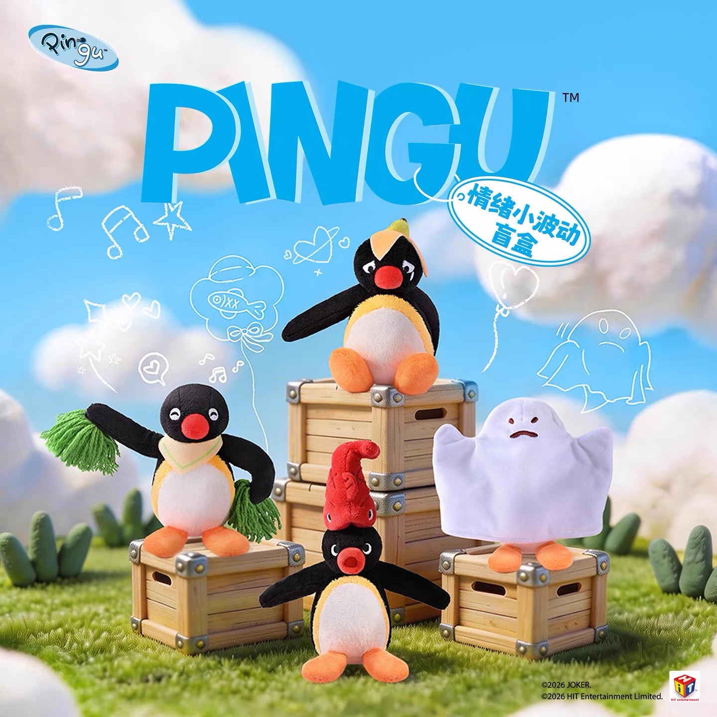 Pingu情緒小波動盲盒吊飾