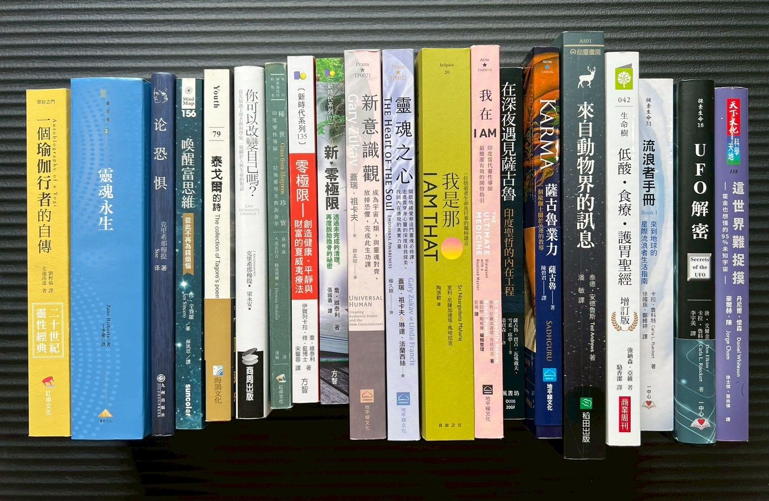 二手書