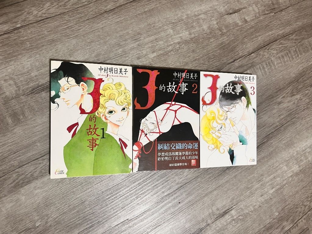 J的故事123