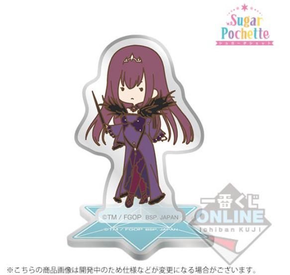 一番くじONLINE Fate/Grand Order〜sugar pochette〜 壓克力立牌
