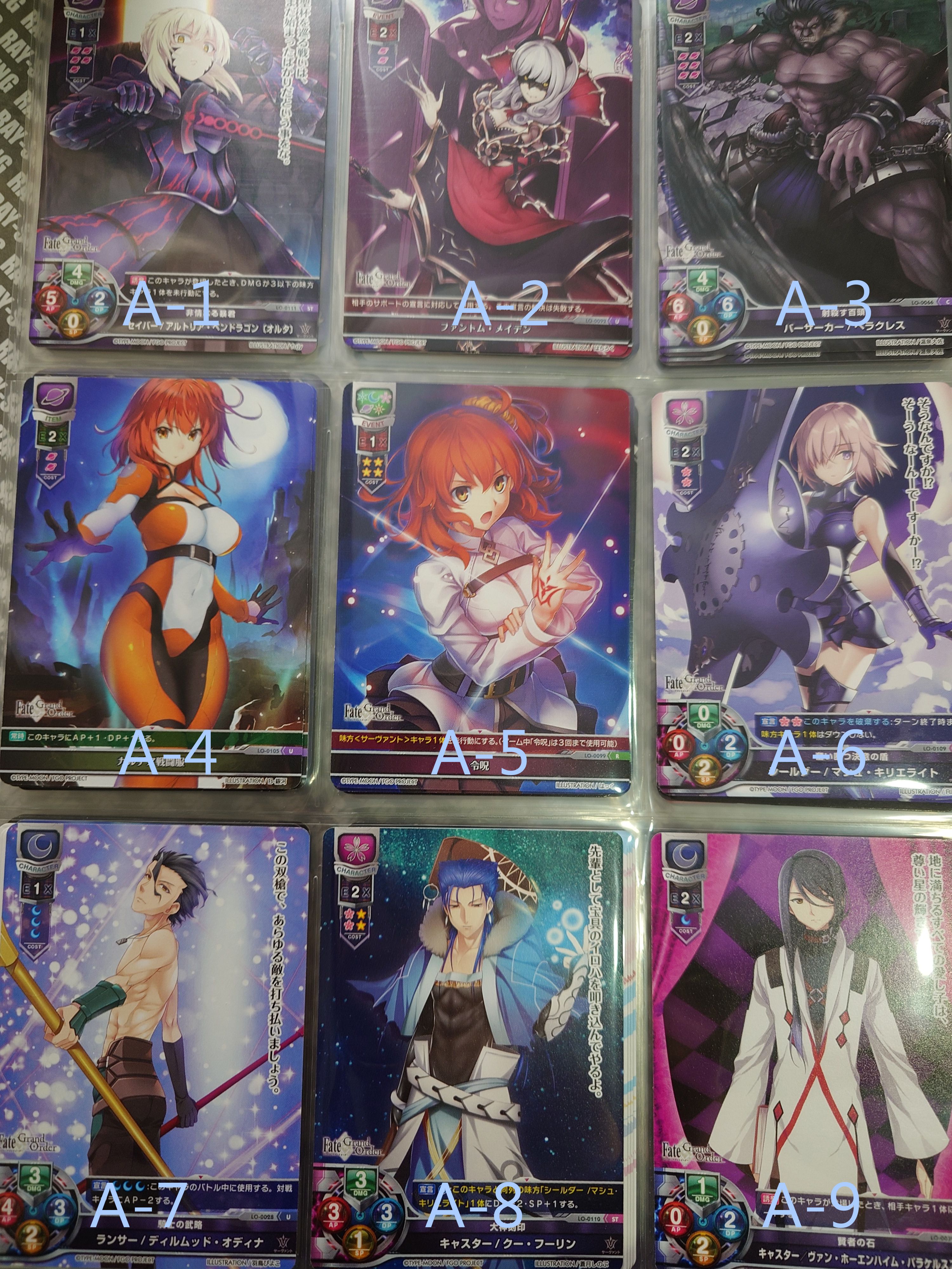 FGO Lycee遊戲卡-1
