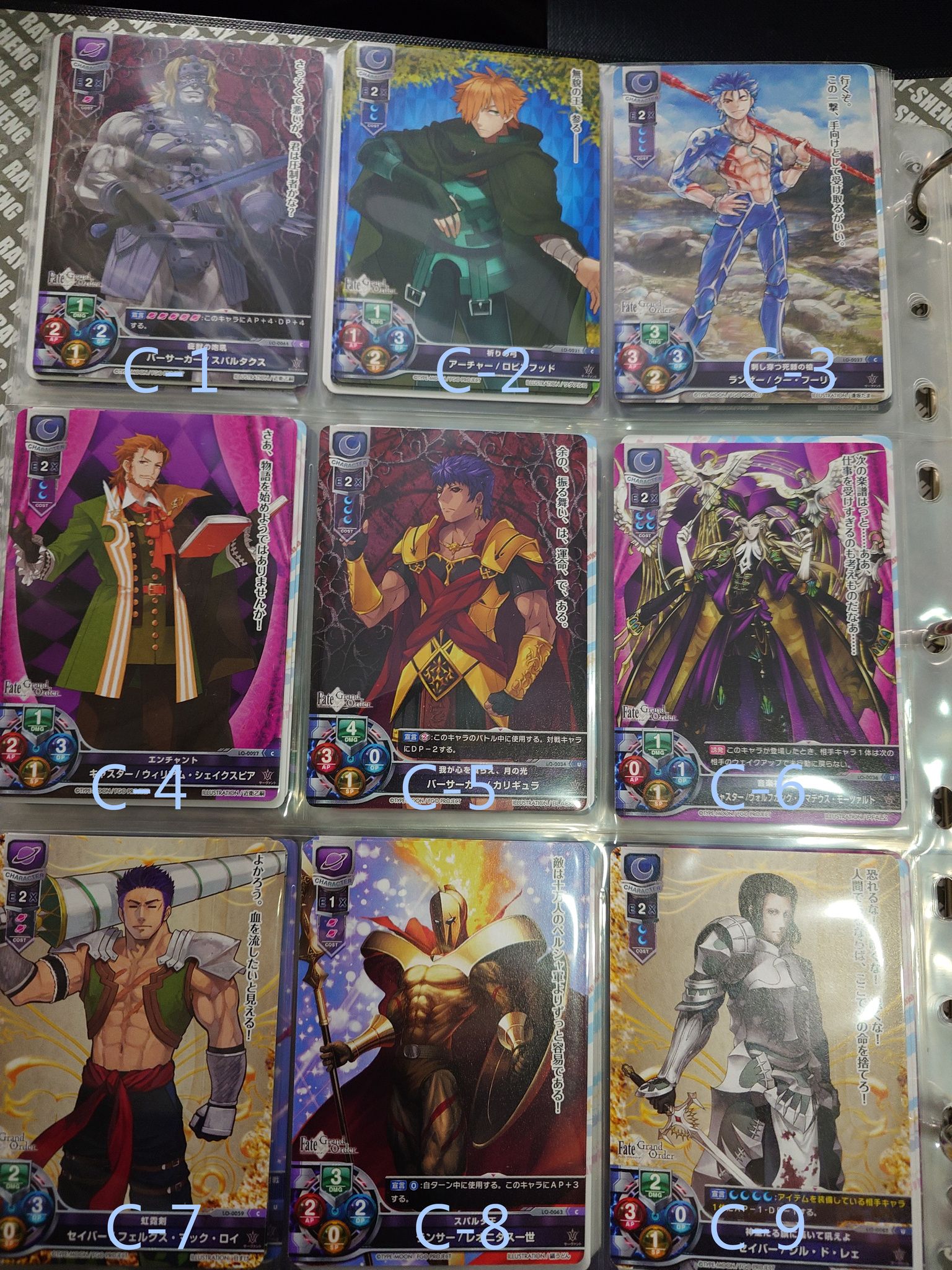 FGO Lycee遊戲卡-2