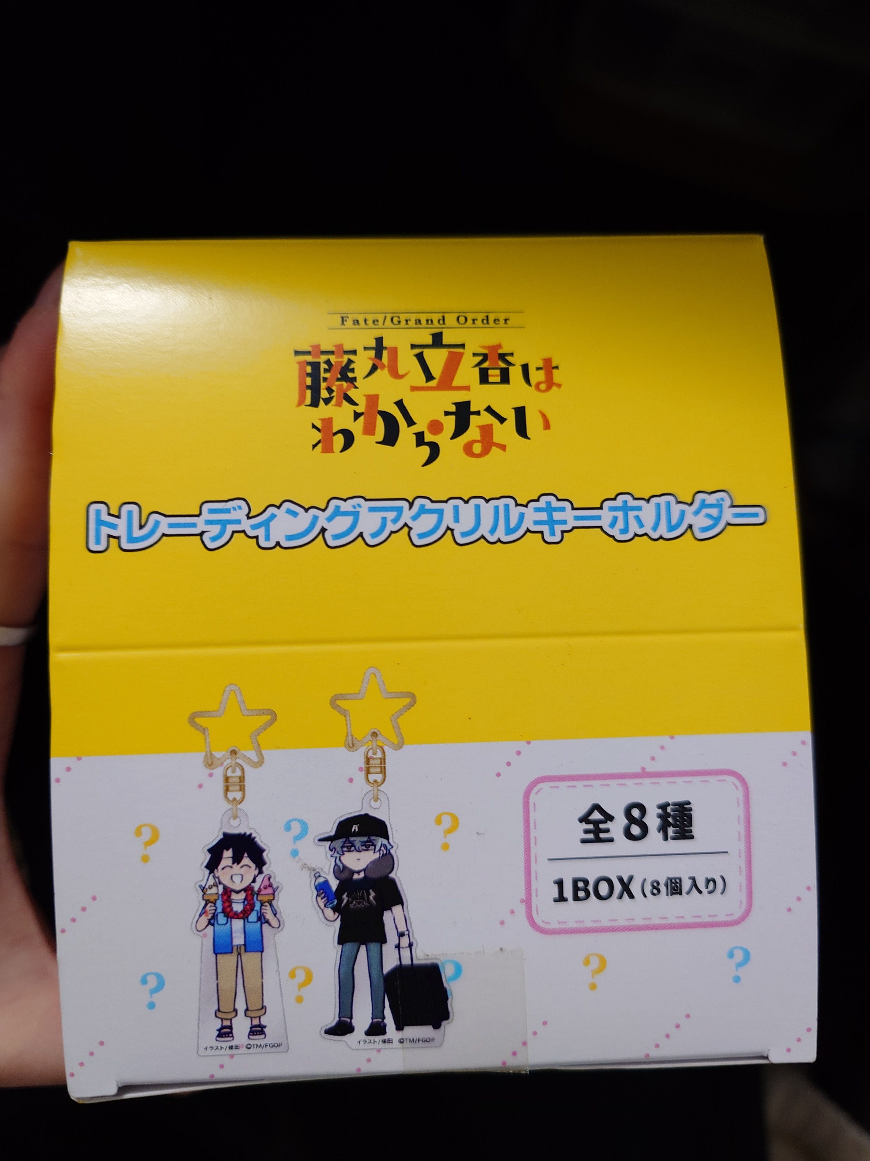 搞不懂的藤丸立香 壓克力吊飾