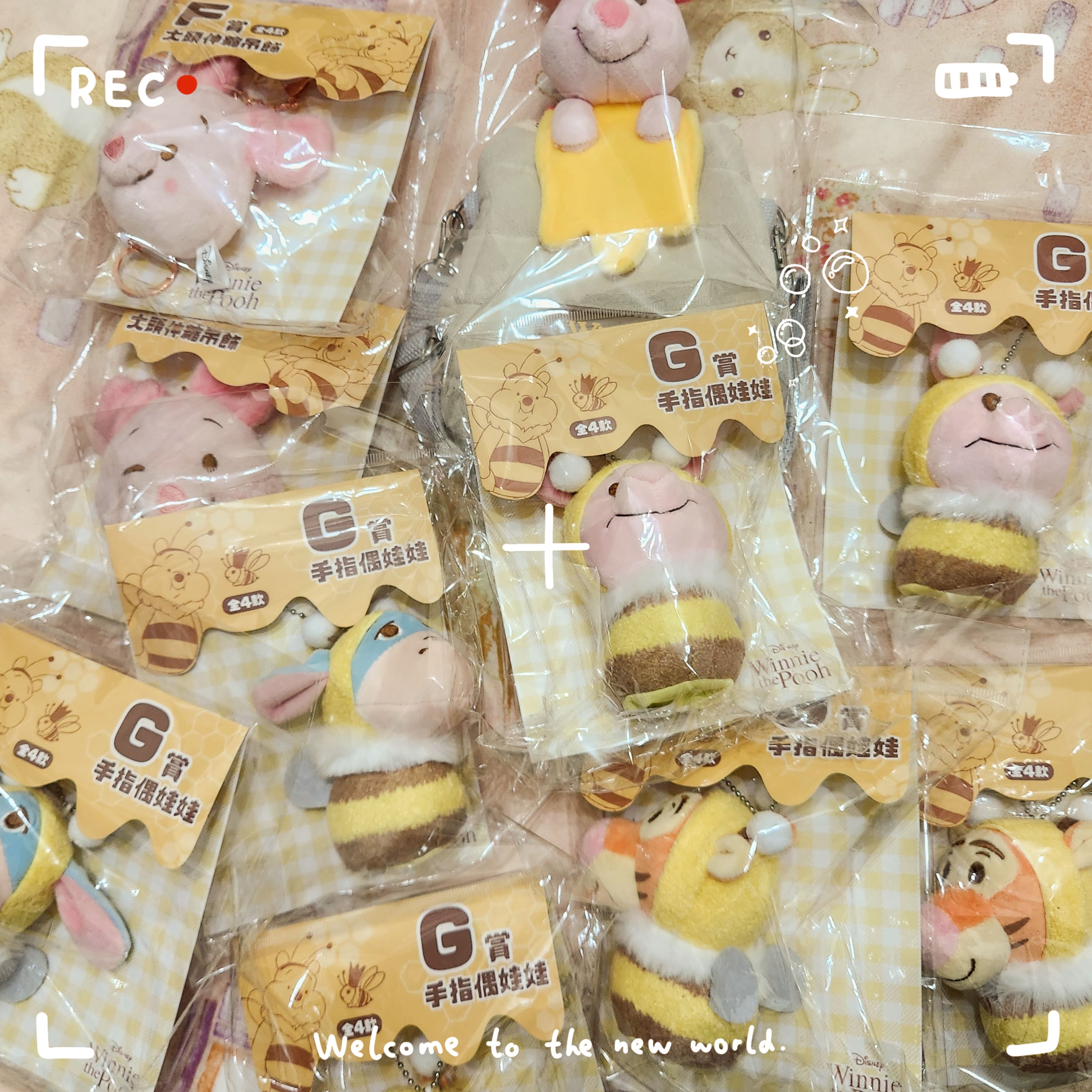 小熊維尼一番賞出清