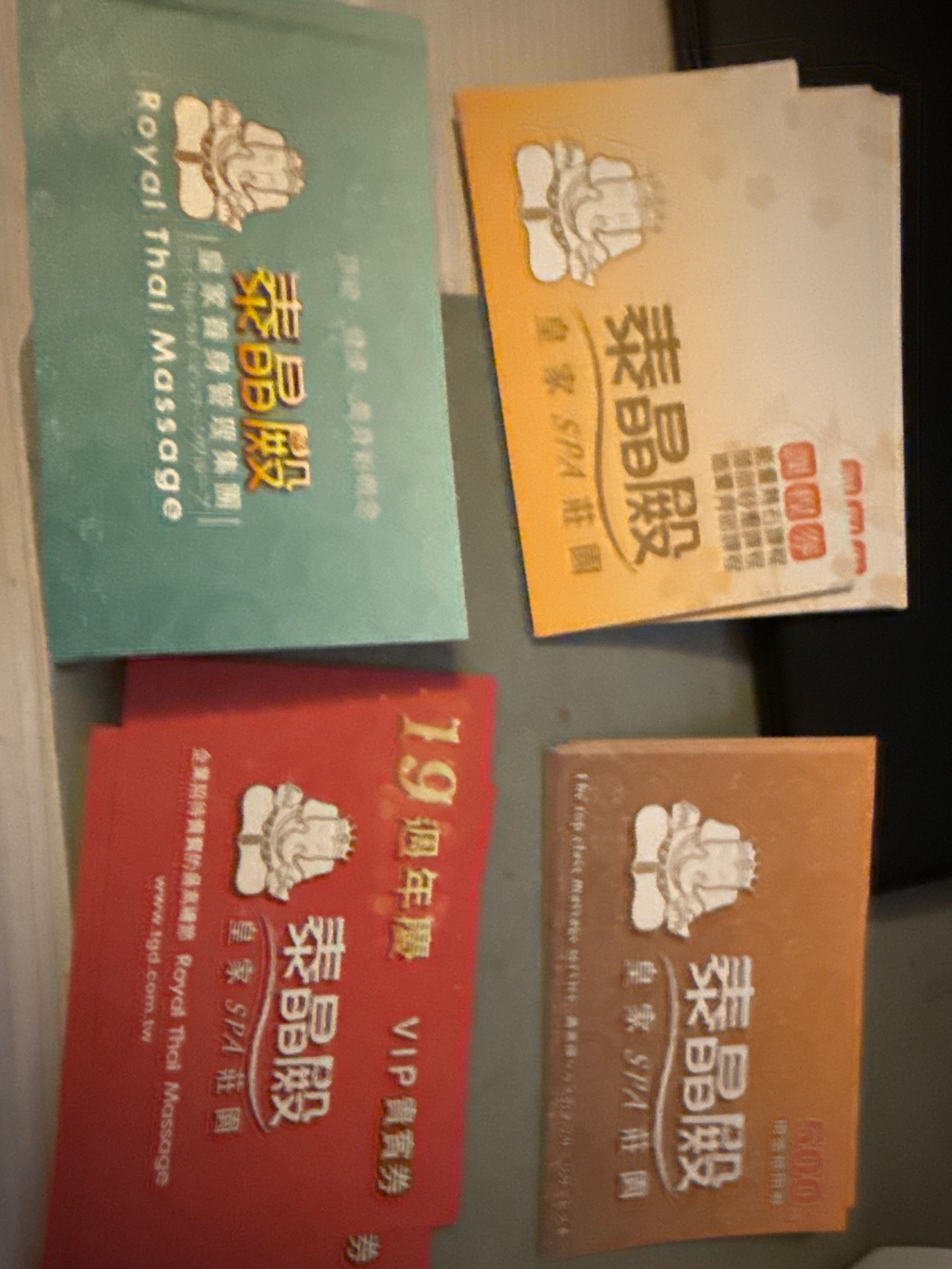 泰晶殿 vip按摩券/課程券/藍券/抵用券/紅券