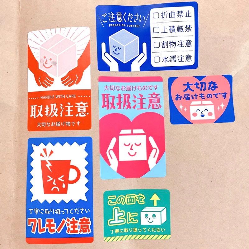 ￼「現貨」日本 超市貼紙 販促 業務用 文具 共32枚　包裹系列📦