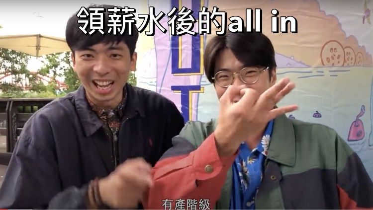 要下單手續費喔
