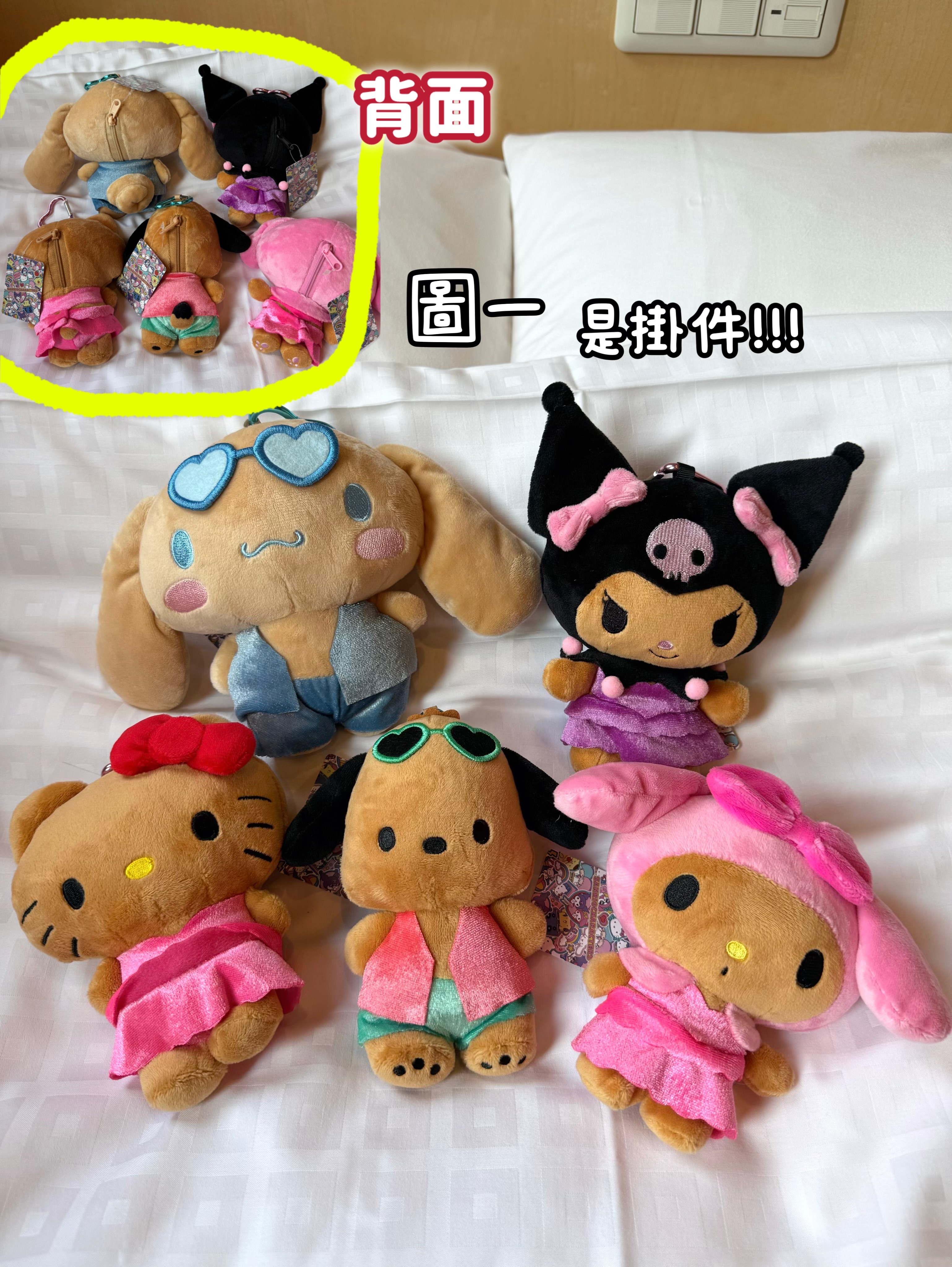 曬黑系列（點照片才能看到全部商品）