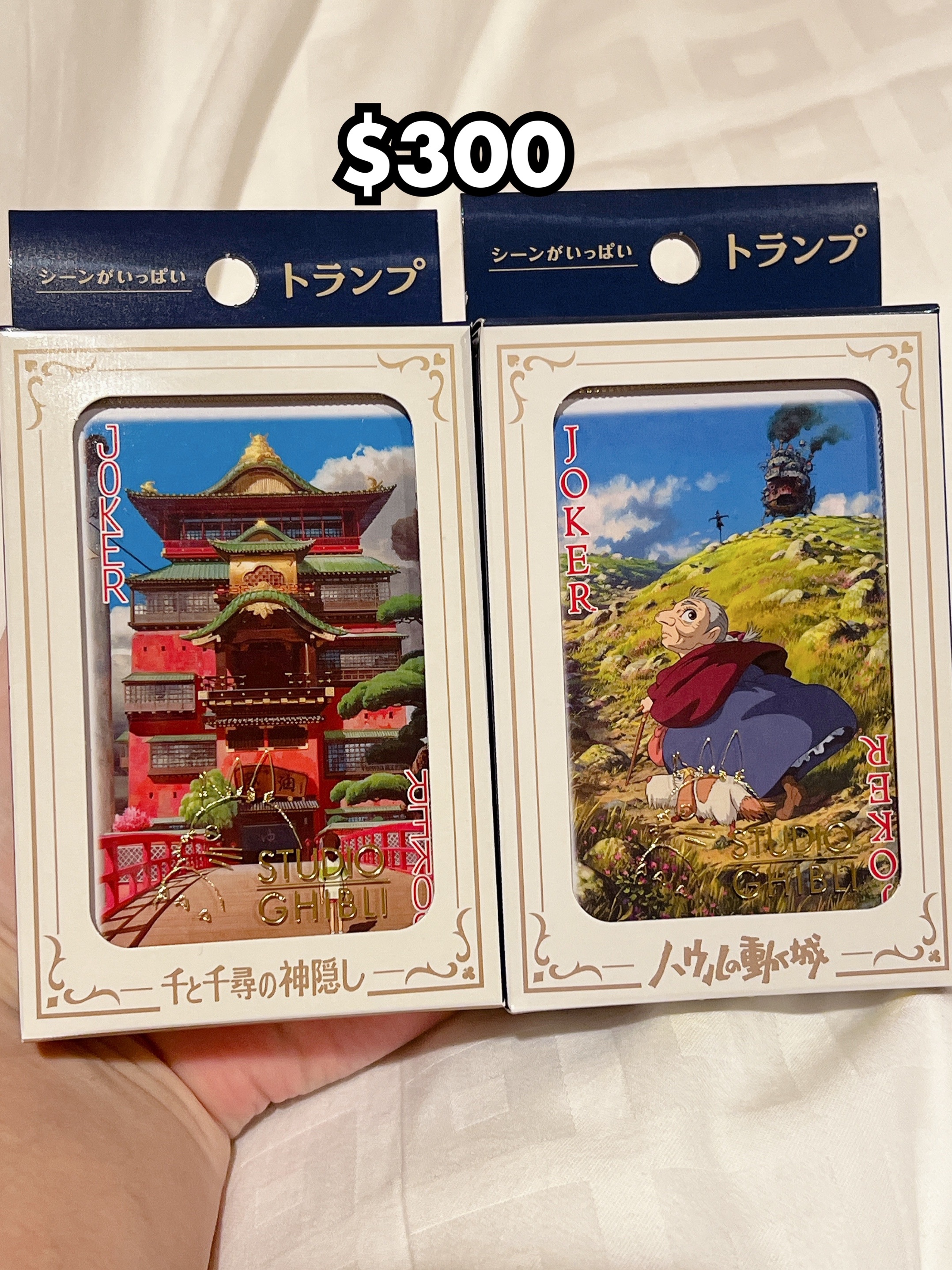 吉卜力公園代購