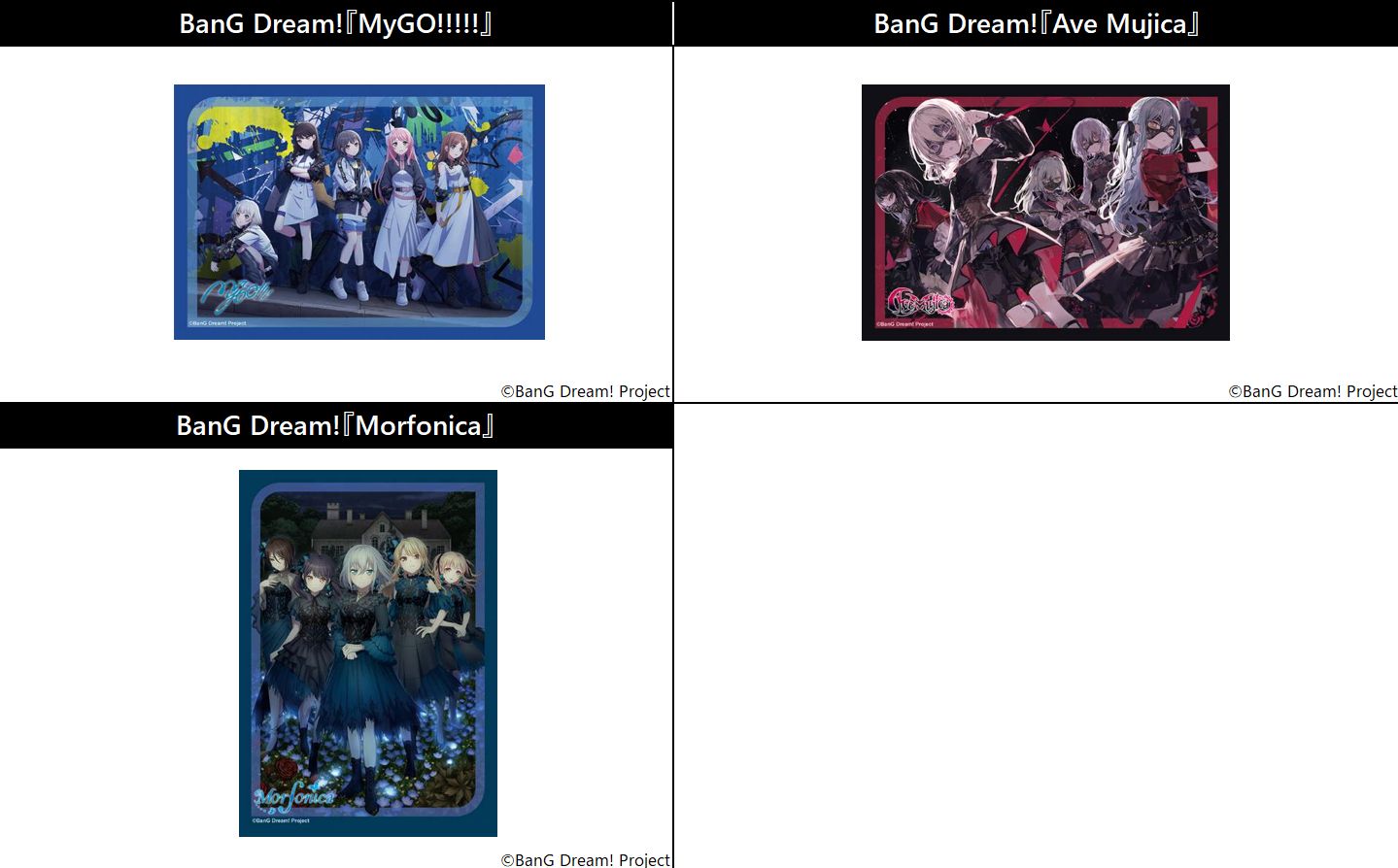 卡片戰鬥先導者 Divinez VG 卡套 Vol.791-Vol.793 BanG Dream！