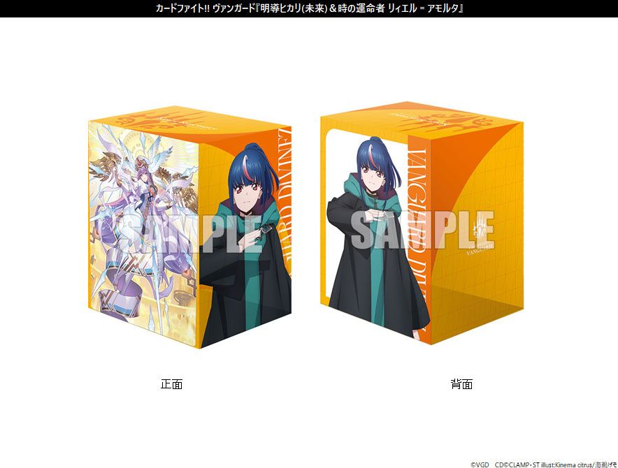 卡片戰鬥先導者 Divinez VG 塑膠卡盒 Vol.807