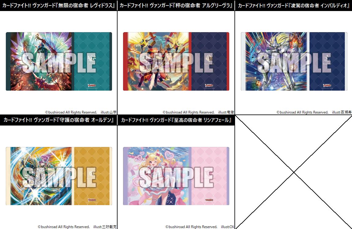 卡片戰鬥先導者 Divinez VG 橡膠桌墊 滑鼠墊 Vol.1289-Vol.1293