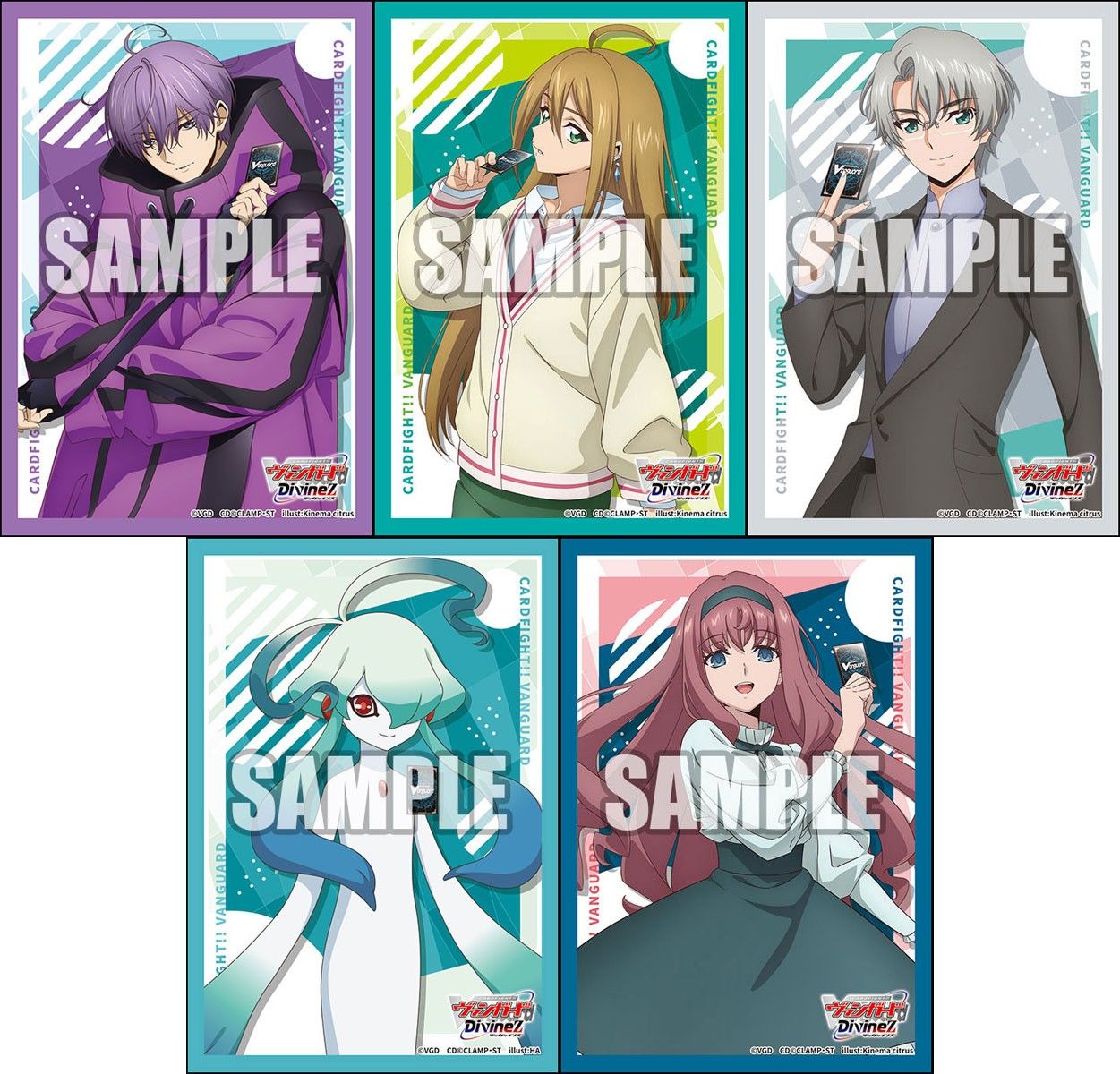 卡片戰鬥先導者 Divinez VG 卡套 Vol.811-Vol.815