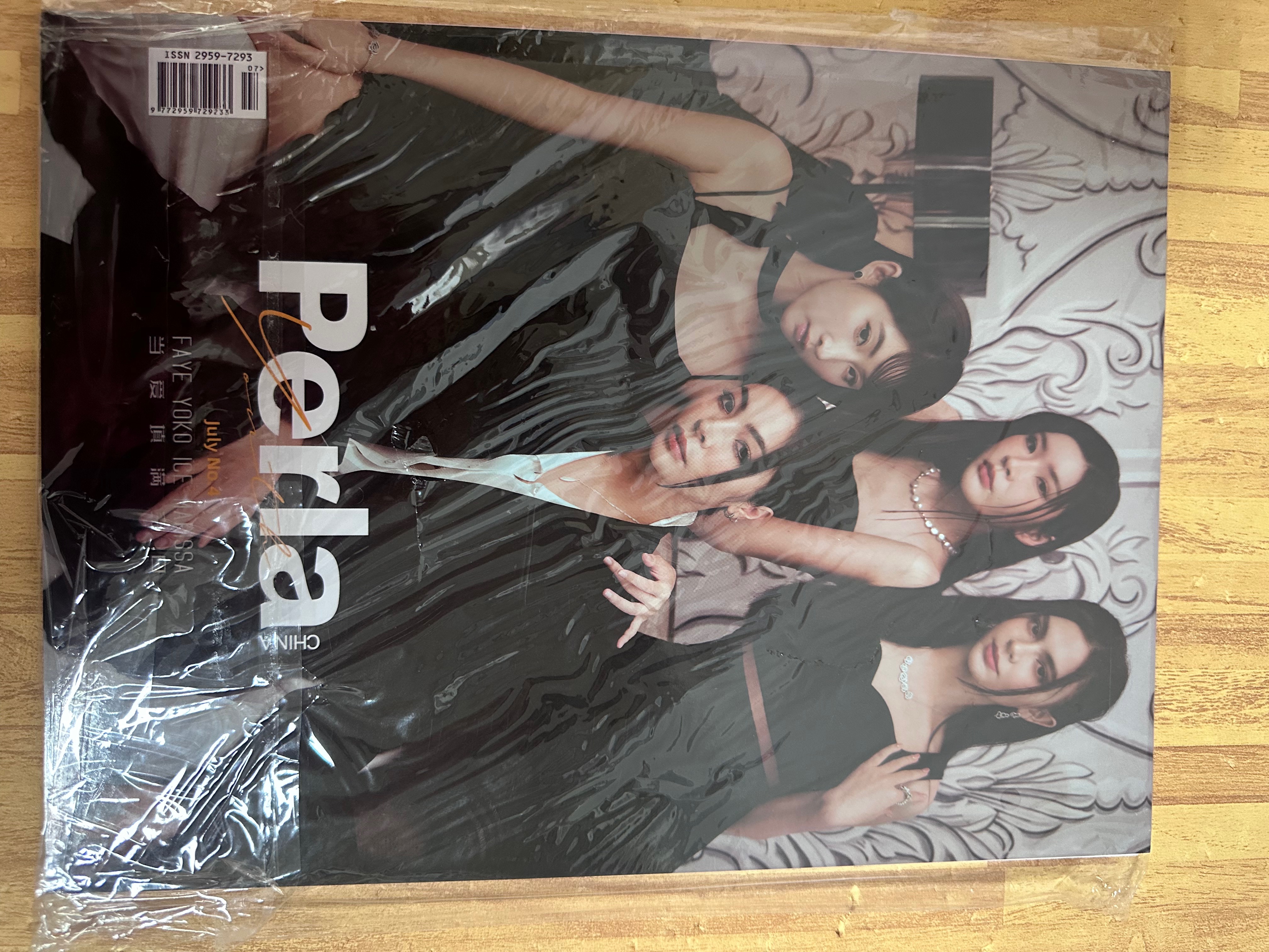 Perla雜誌全套版