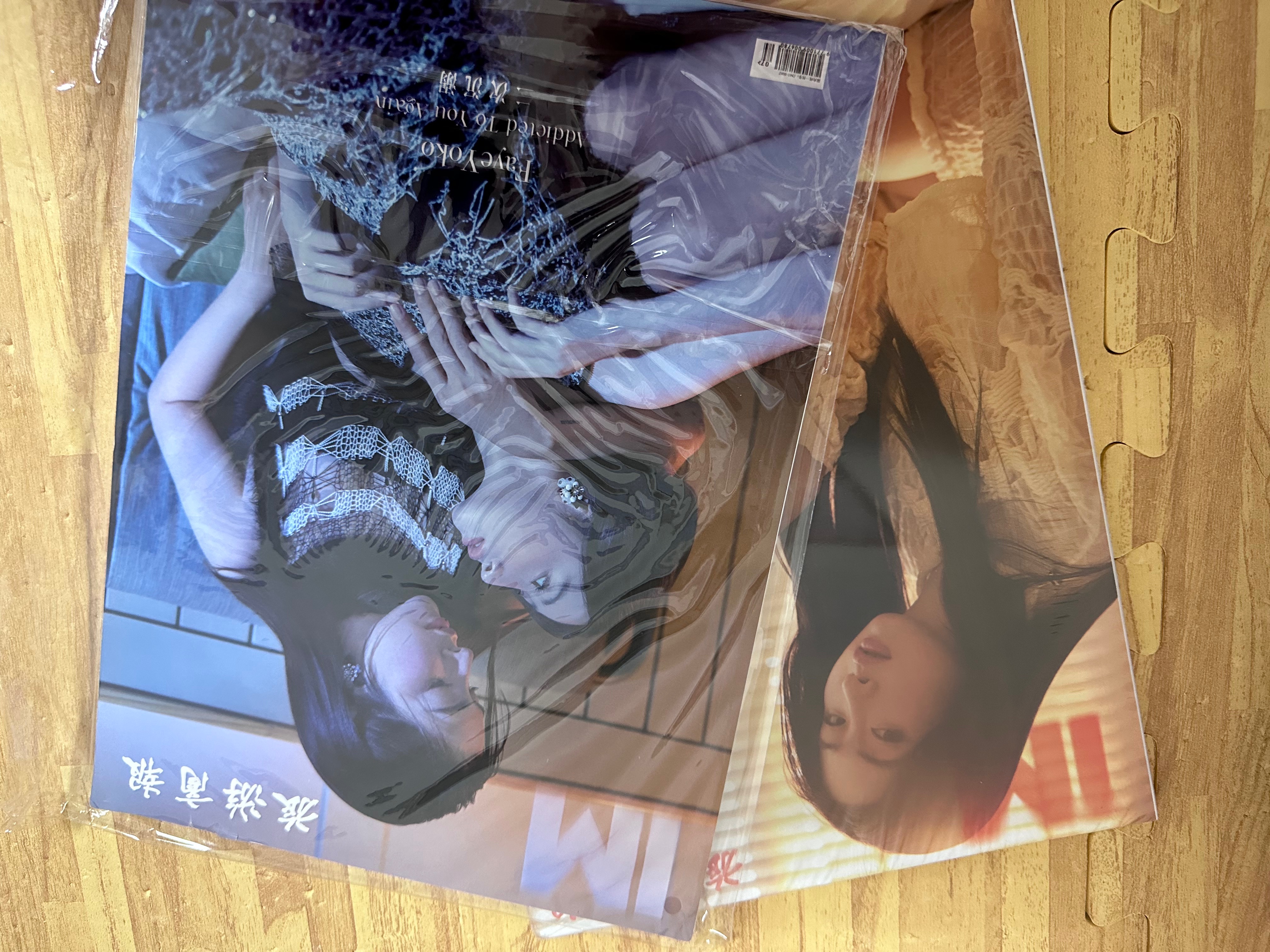 IM雜誌