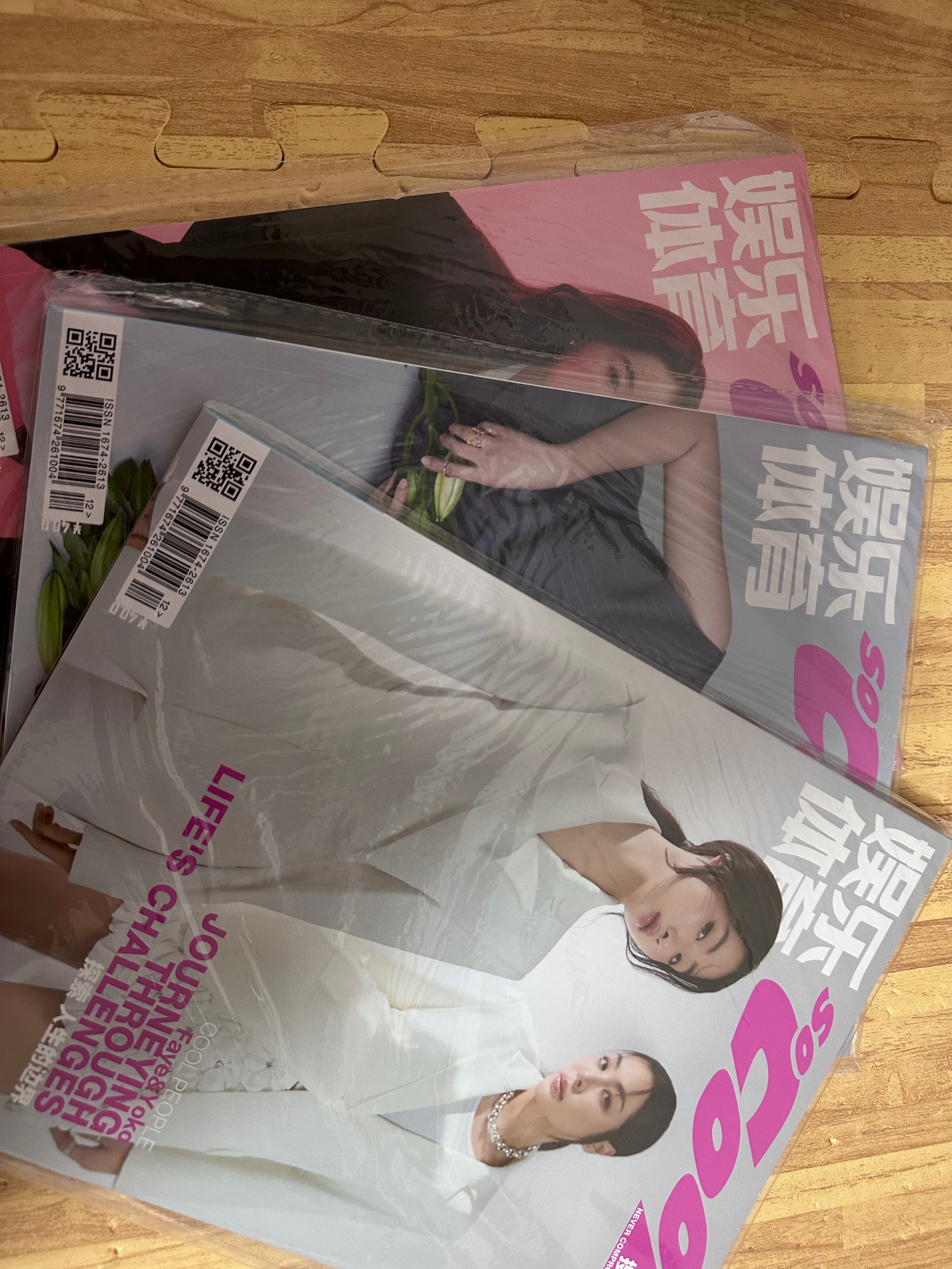 Scool雜誌