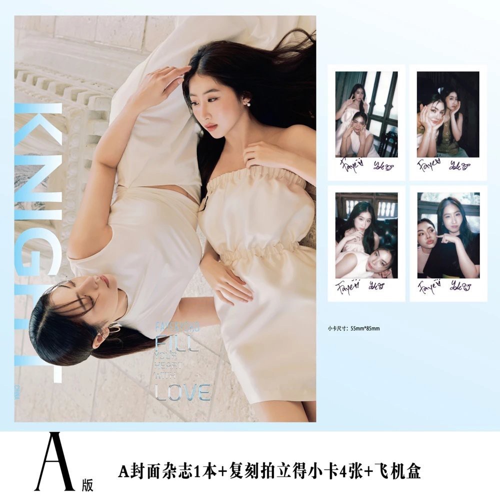 Knight 雜誌