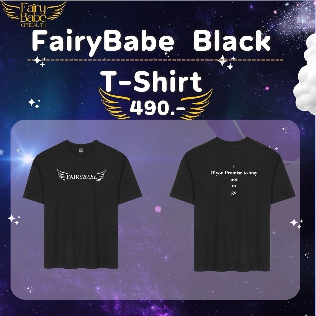 Fairybabe 泰群短袖