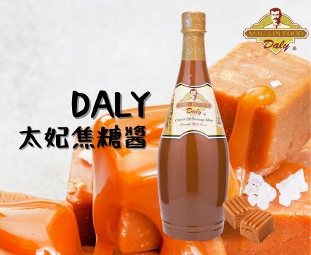 【達利Daly】太妃糖醬 1000ml