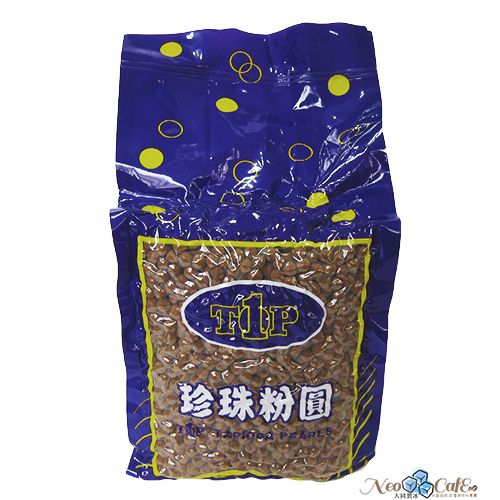 【珍珠粉圓 2.0mm】3公斤真空包裝