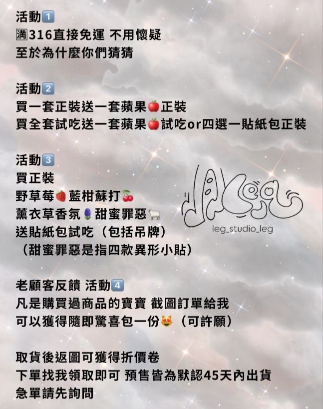 三月活動介紹!