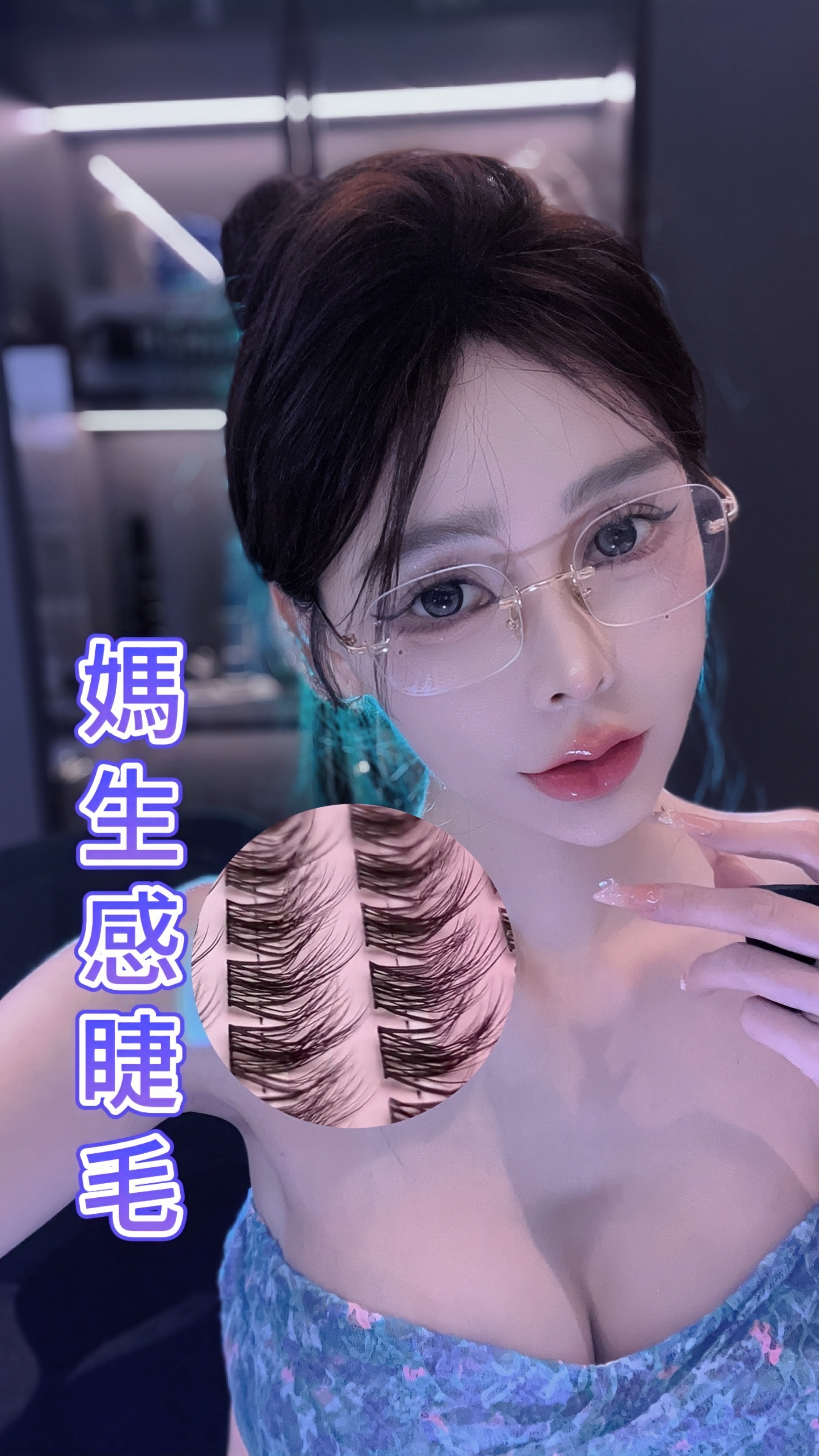 妥妥媽生感｜5D立體層次睫毛