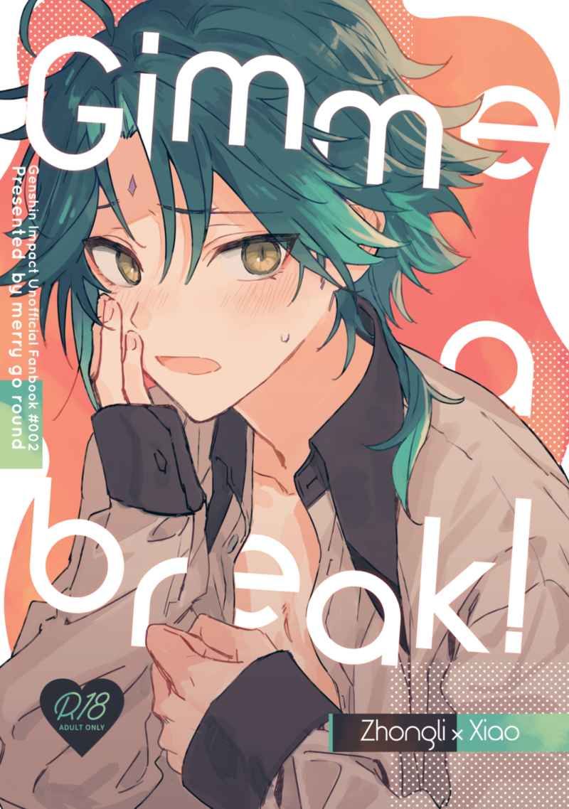日版原神同人誌-鍾離魈（鍾魈）/merry go round【Gimme a break】