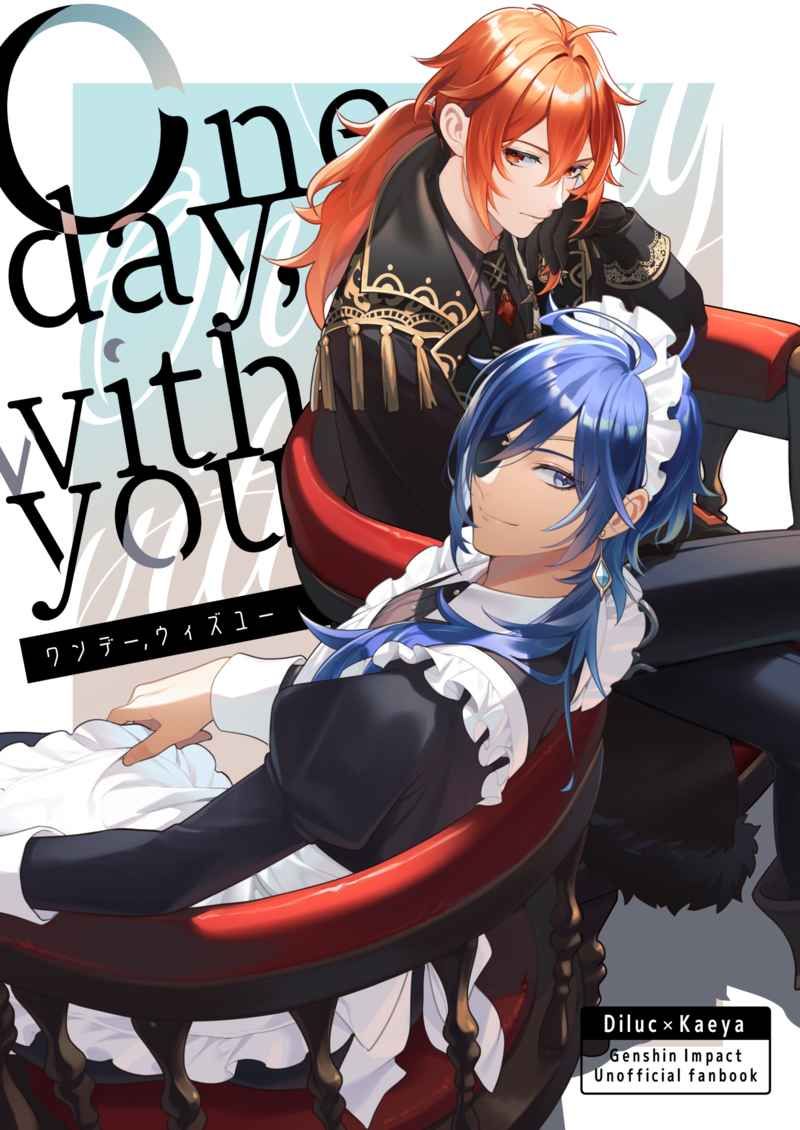 日版原神同人誌-迪盧克凱亞/Renjishi【One day with you】