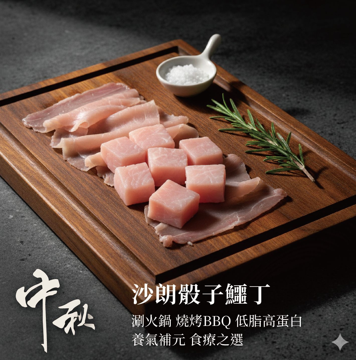 【鱷魚廚房】伴手禮盒：鱷魚沙朗骰子鱷丁（大3盒） 15~25mm 燒烤BBQ 蒜香乾煎 爆炒蔥燒 氣炸 裹粉炸 食療之選
