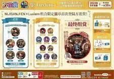 Luxiem一番賞【萬花賞】