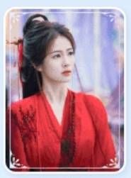 白鹿星推官小卡