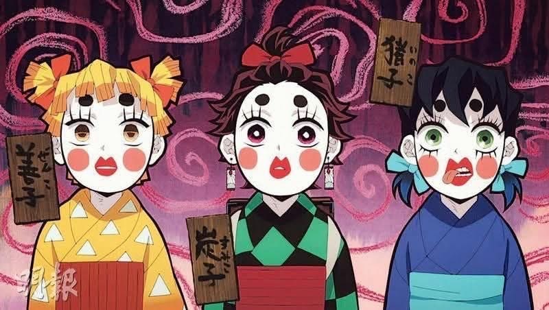 非吉圈物（皆正、非正會標🥹）