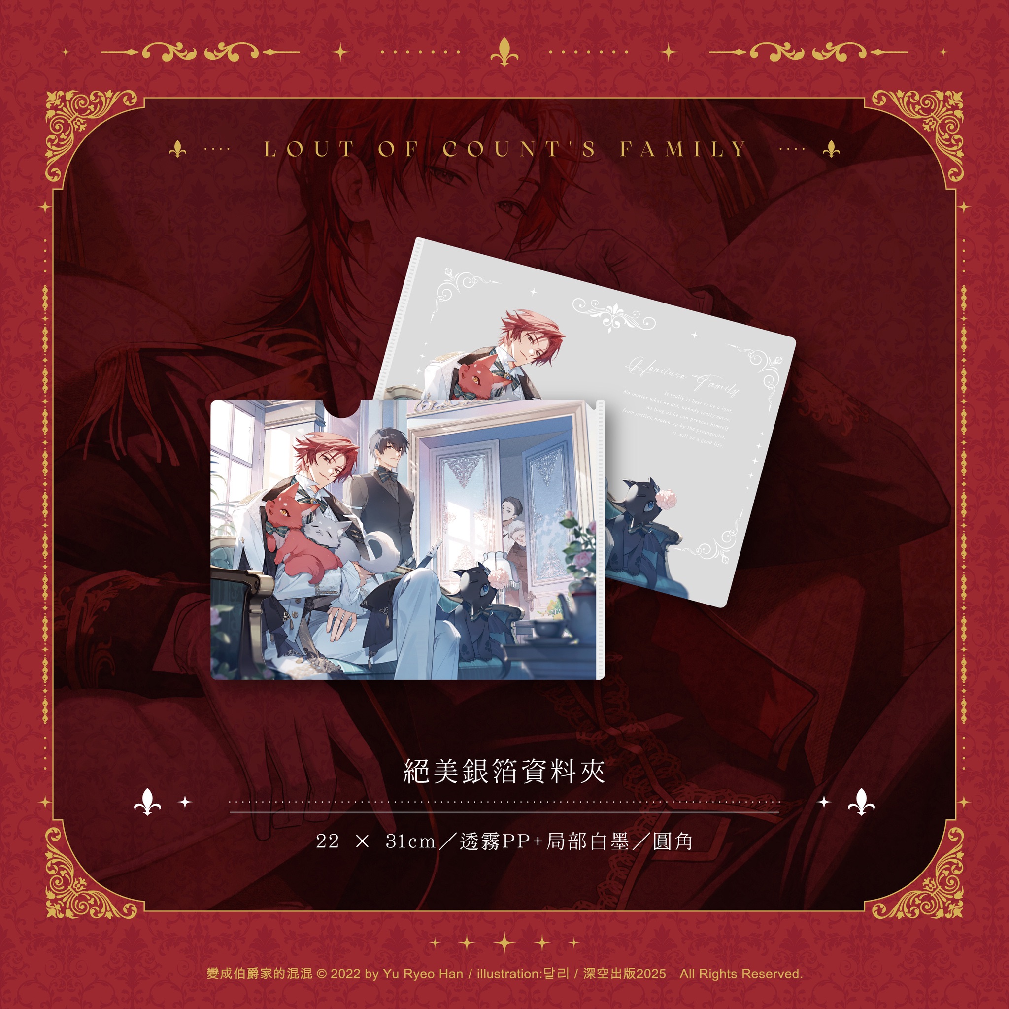 其他韓國小說
