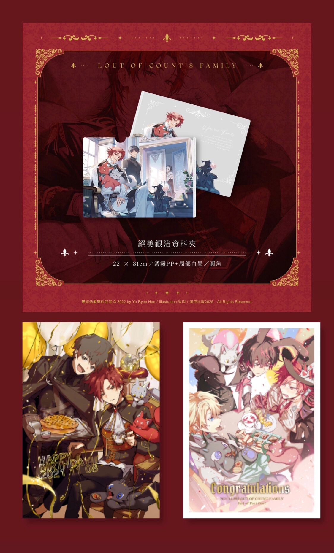 韓國小說
