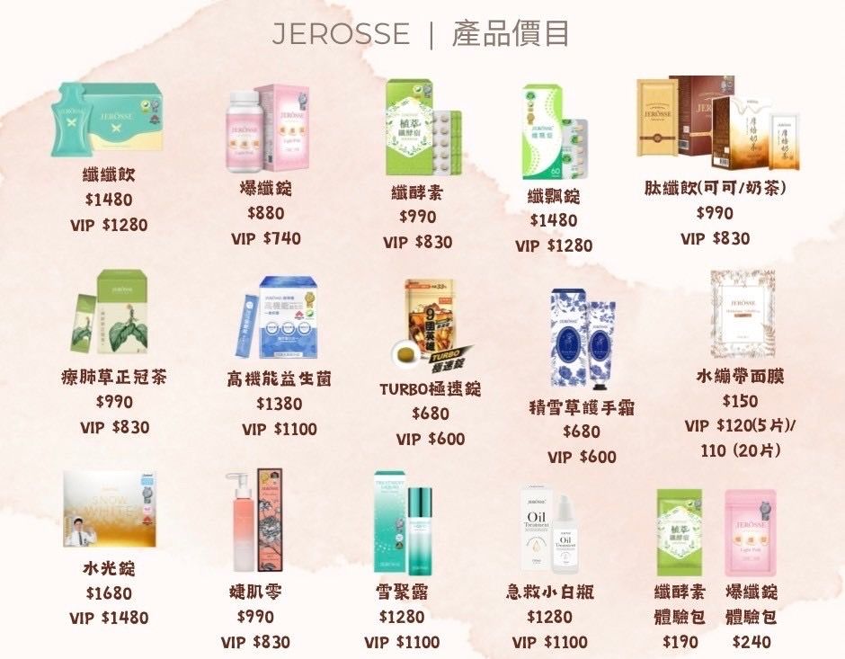 Vip價下單區｜（滿$4000在這下單）