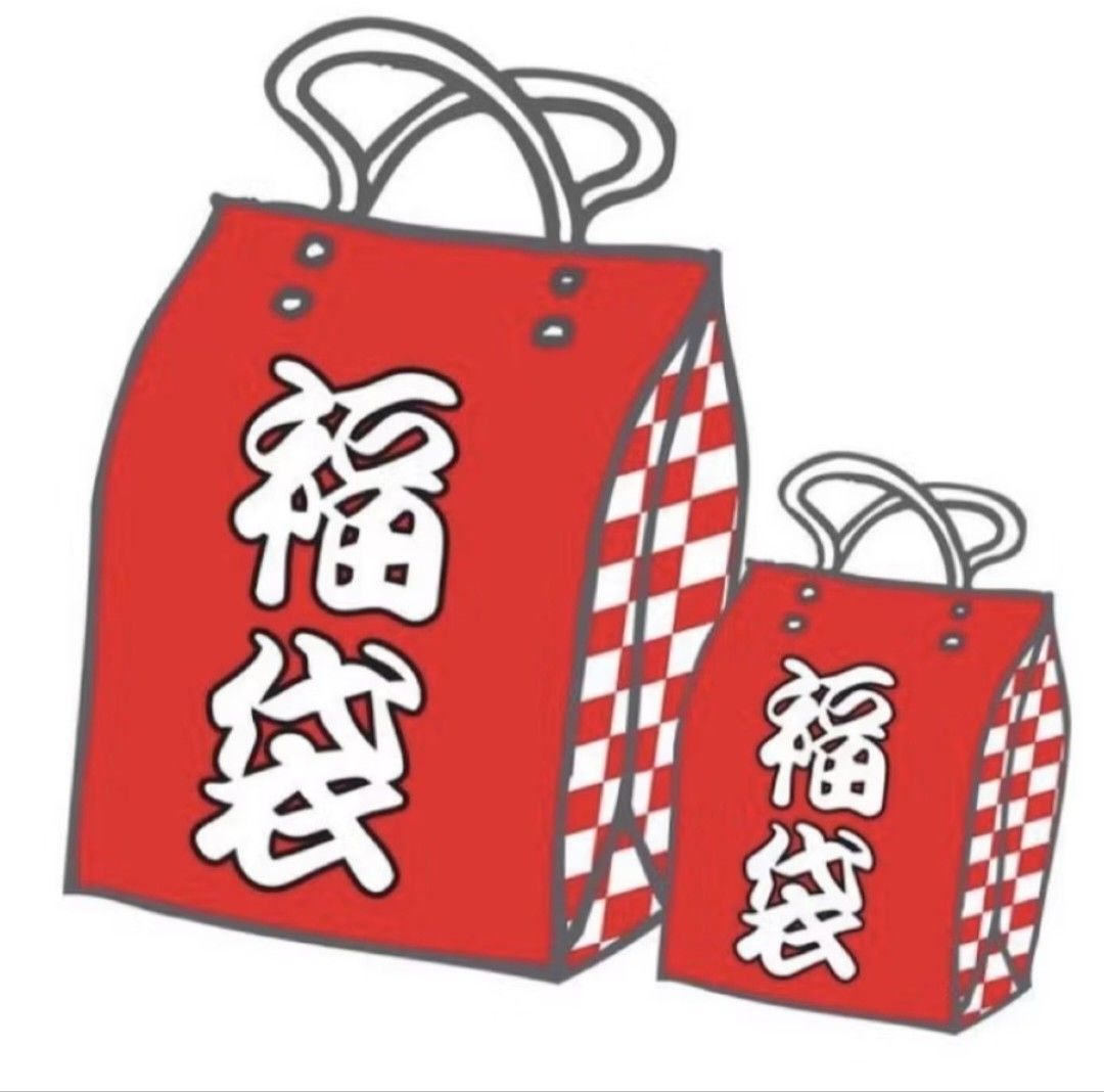 【現貨】失憶投捕福袋（有十元包裝費加十元手續費）