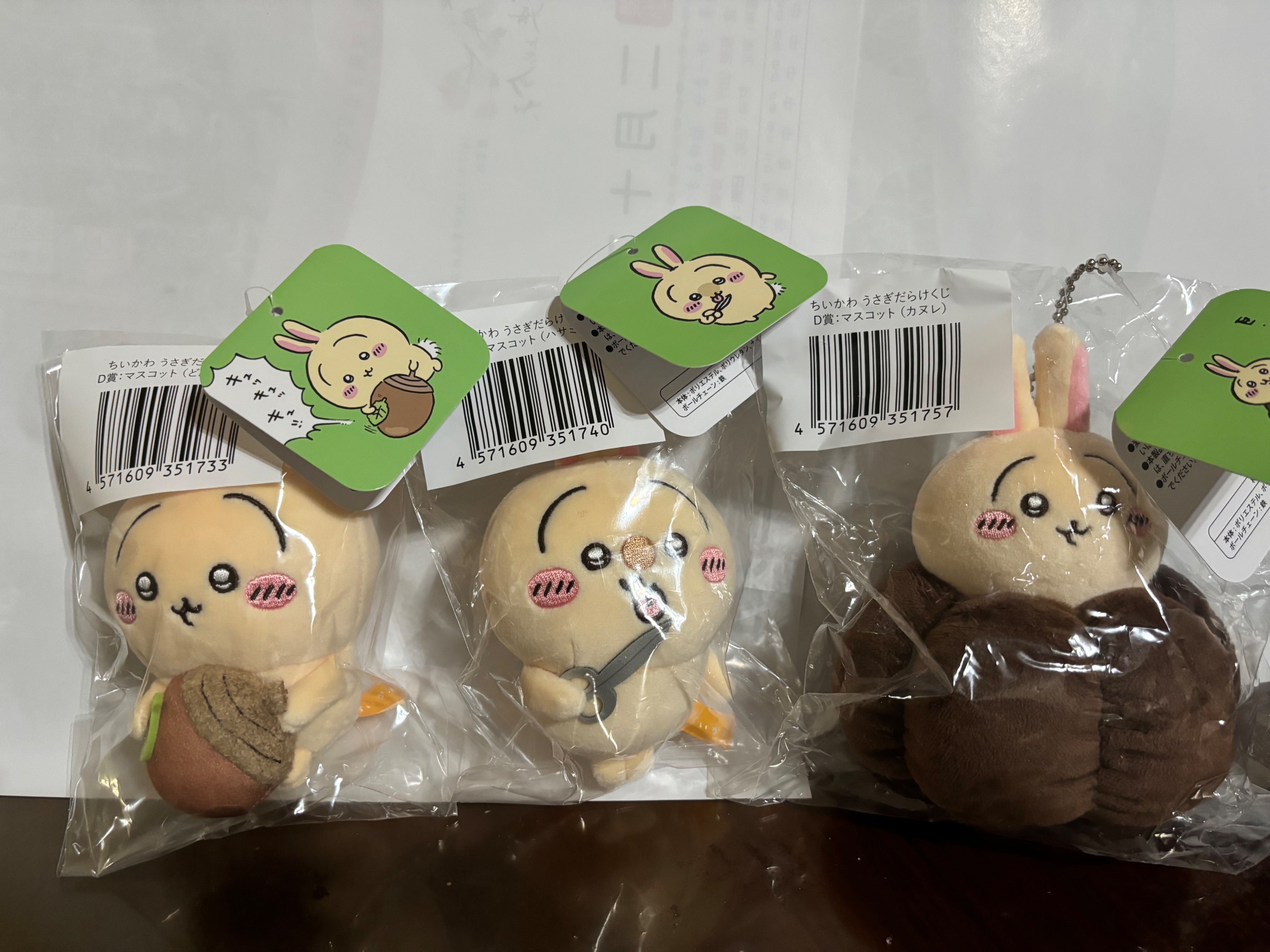 冰淇淋/烏薩奇一番賞