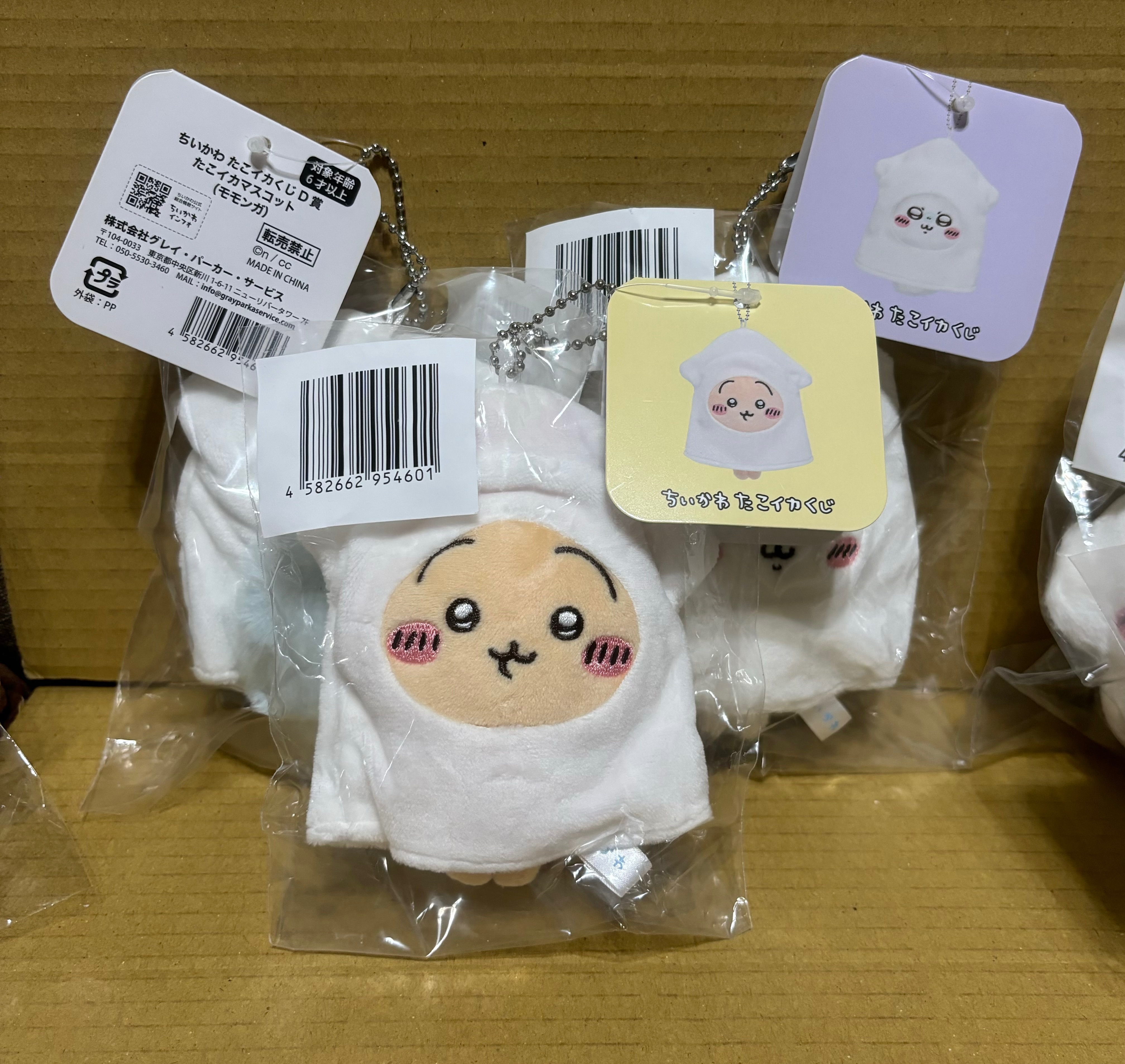 （結帳輸入618有免運券） D賞魷魚桃