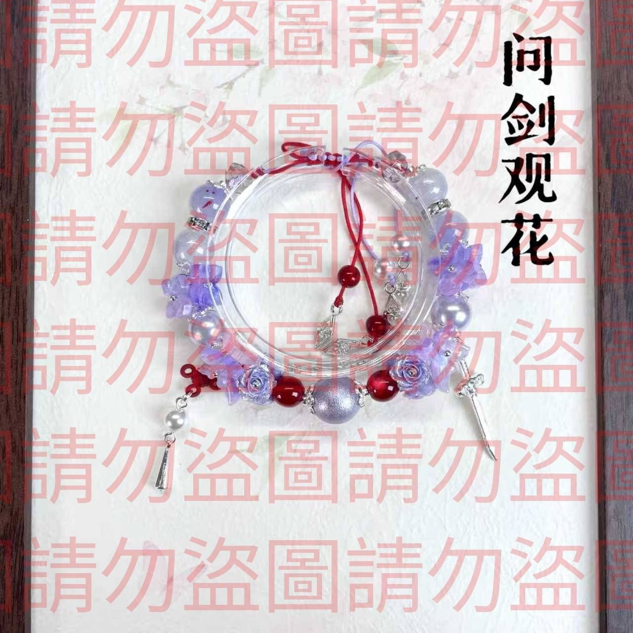 戀與深空深空人间缱绻意系列