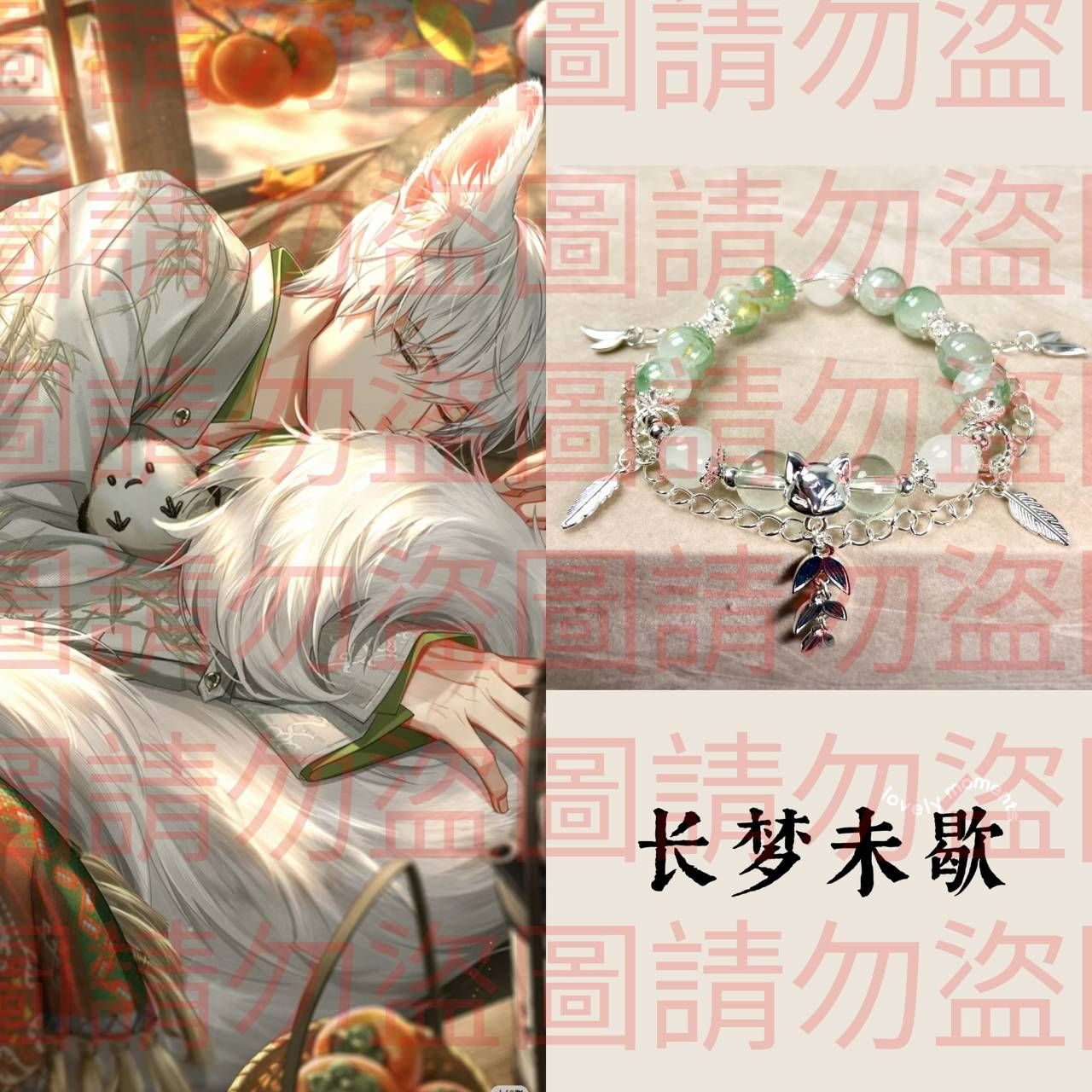 光與夜之戀系列