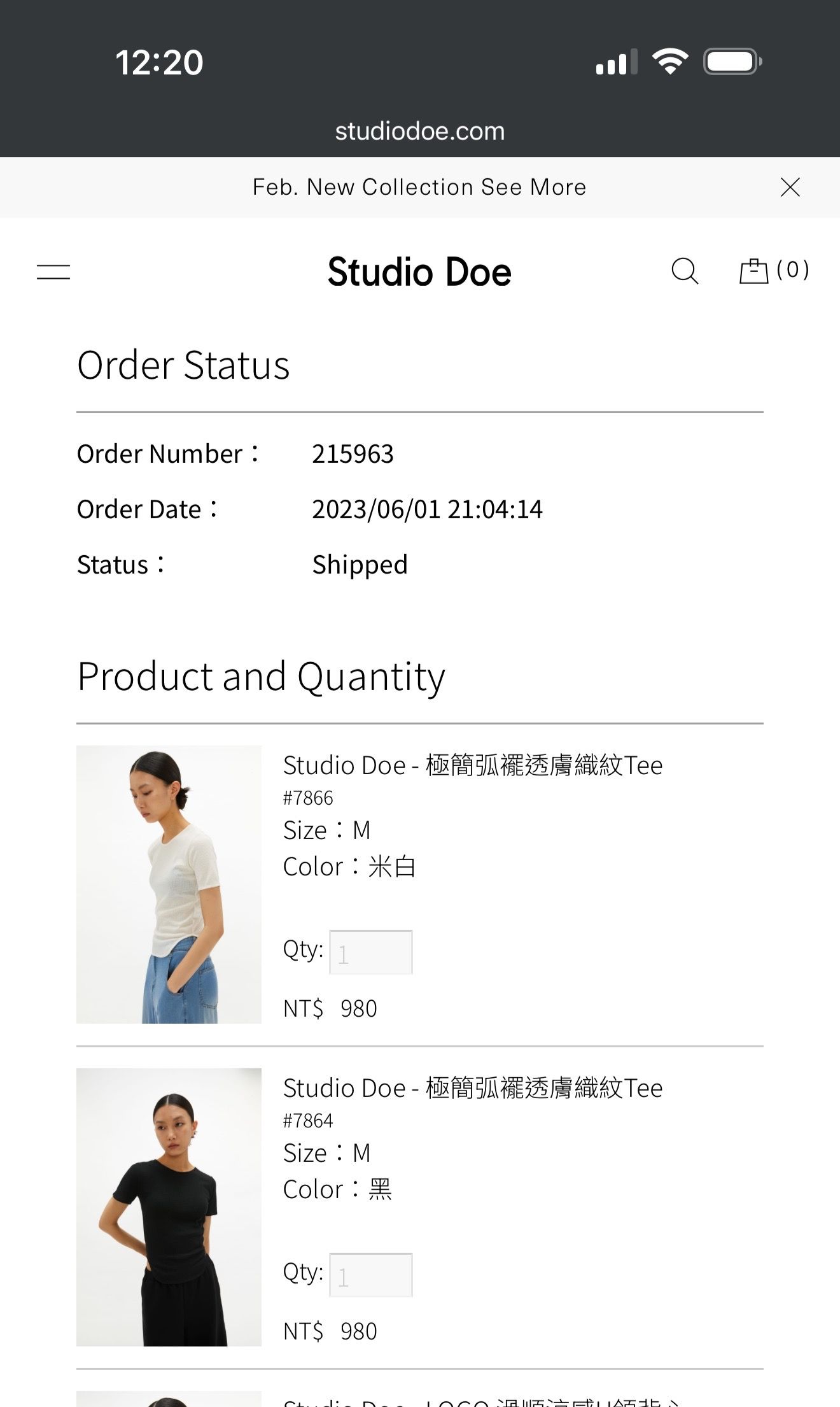 二手STUDIO DOE 極簡弧襬透膚織紋Tee
