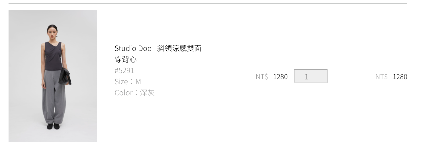 斜領涼感雙面穿背心