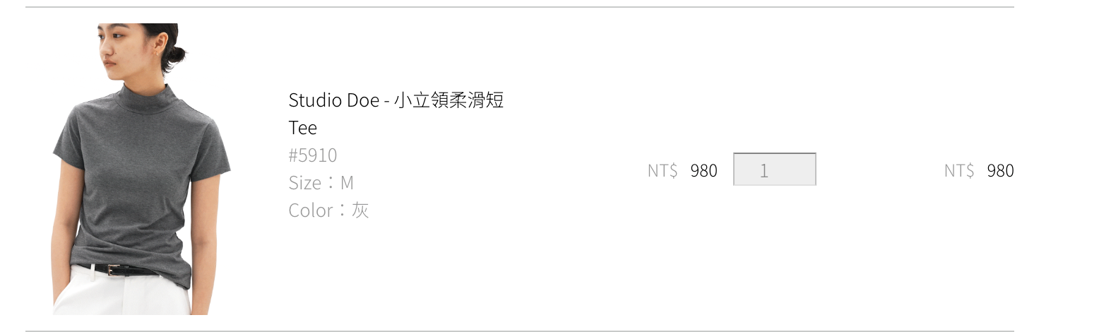 小立領柔滑短ＴＥＥ