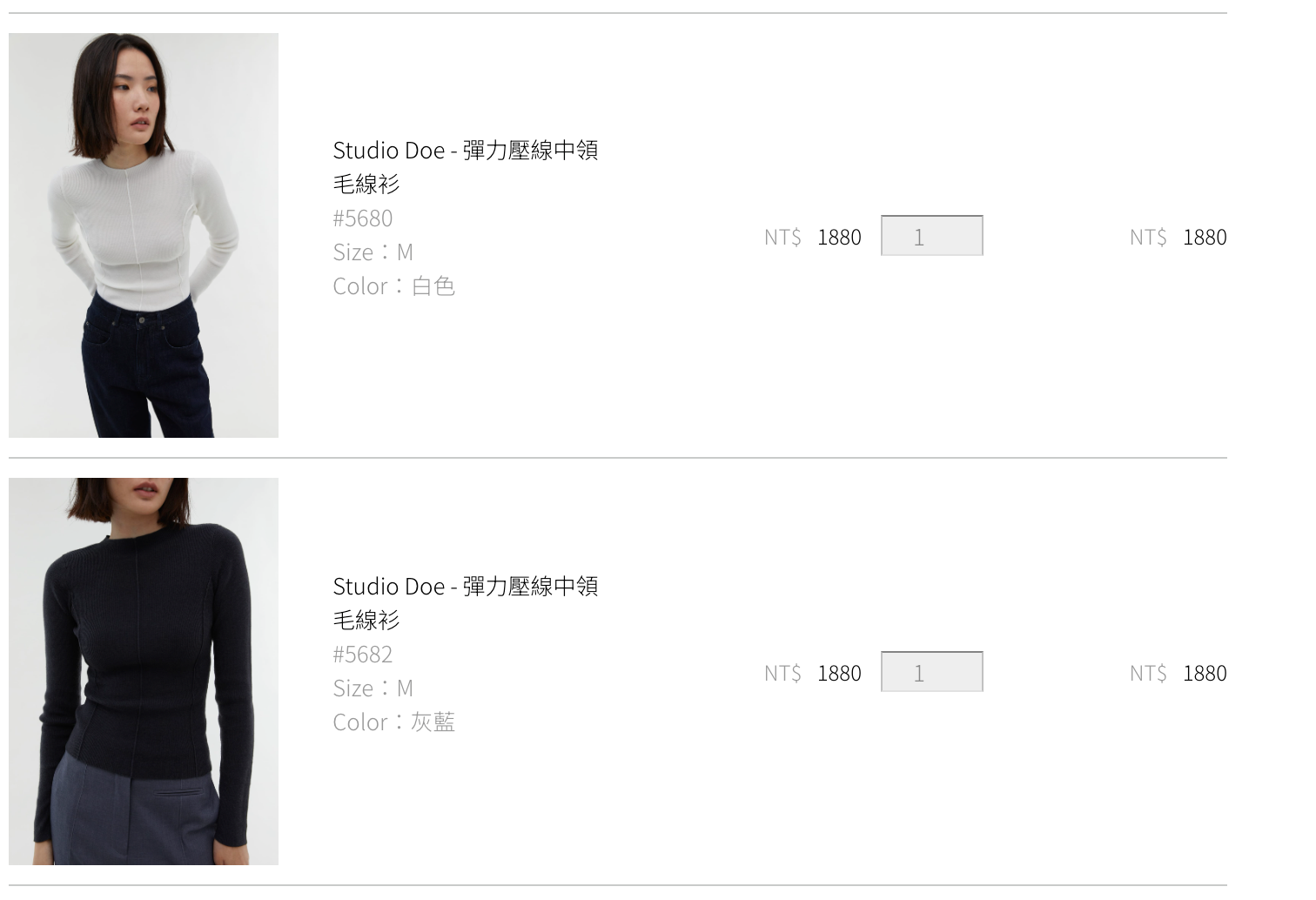 彈力壓線中領毛線衫