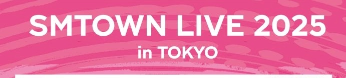 SMTOWN LIVE 2025 in TOKYO